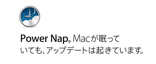アップル - OS X Mountain Lion - あなたのMacをさらに進化させます。 2