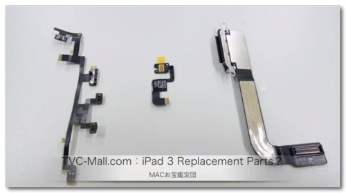 ~ iPad 3 Replacement Parts？ - YouTube-1