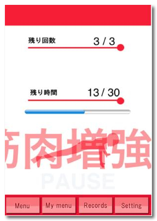 ~ th_App Store - 筋肉トレーニング-4