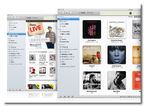  ~ アップル - iTunes - iTunesを今すぐダウンロード-1
