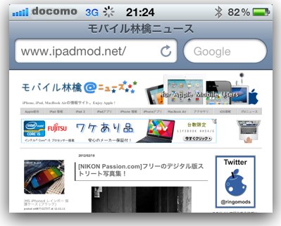 Docomo2