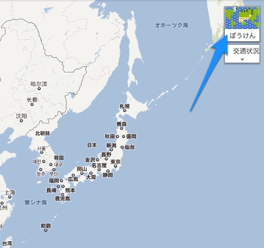 Google マップ - 地図検索-2-1