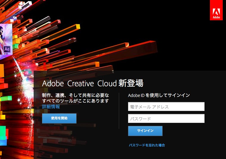 Adobe Creative Cloud