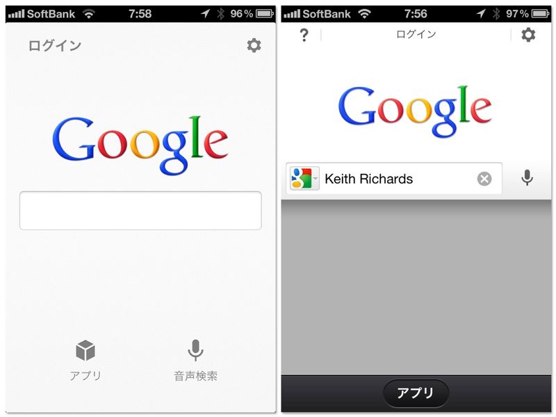 Google 2