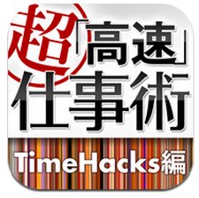 ITunes App Store でご利用いただける iPhone 3GS、iPhone 4、iPhone 4S、iPod touch（第3世代）、iPod touch (第4世代)、iPad 対応 8