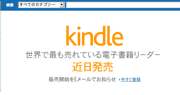 Amazon.co.jp： 通販 - ファッション、家電から食品まで【無料配送】-1