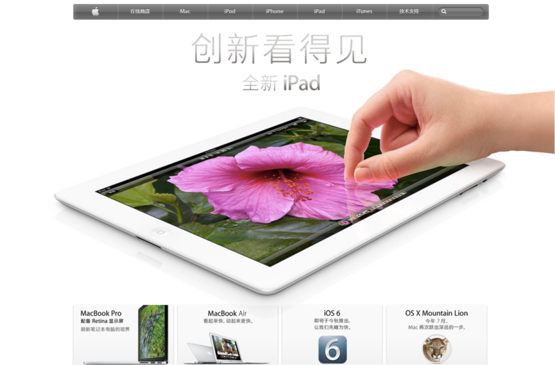 Apple 3