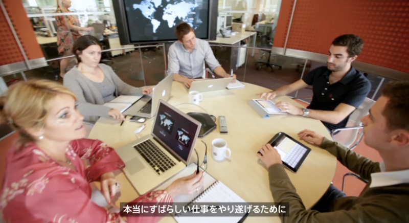 Apple - 採用情報 - Apple Japan本社 (jp) - ハードウェアエンジニアリング