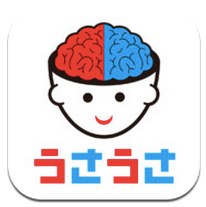 App Store - うさうさ右脳左脳占い