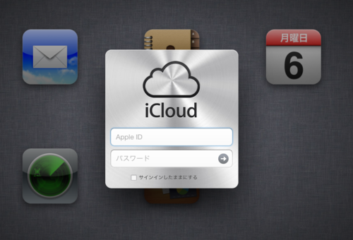 ICloud