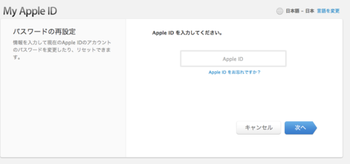 Apple - My Apple ID