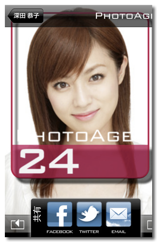 ~ App Store - PhotoAge – 顔写真から年齢を推測。さて何歳に見えるでしょう?-2