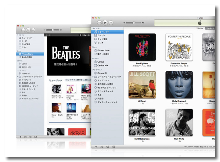 ~ アップル - iTunes - iTunesを今すぐダウンロード-1