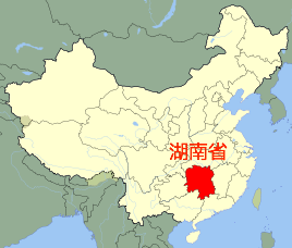 268px-China_Hunan.svg (1) 2