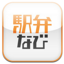 ITunes App Store でご利用いただける iPhone 3GS、iPhone 4、iPhone 4S、iPod touch（第3世代）、iPod touch (第4世代)、iPad 対応 5