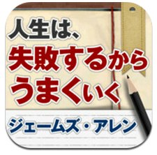 ITunes App Store でご利用いただける iPhone 3GS、iPhone 4、iPhone 4S、iPod touch（第3世代）、iPod touch (第4世代)、iPad 対応 2