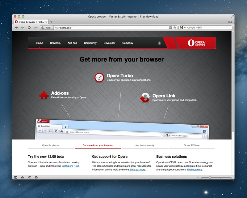 Opera browser | Faster & safer internet | Free download