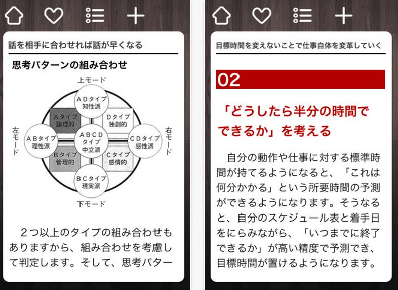 ITunes App Store でご利用いただける iPhone 3GS、iPhone 4、iPhone 4S、iPod touch（第3世代）、iPod touch (第4世代)、iPad 対応-1 8