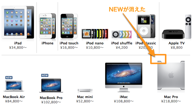 公式Apple Store（日本）- iPad、 iPod、 Apple製コンピュータやノートブックの購入 - Apple Store (Japan)-1