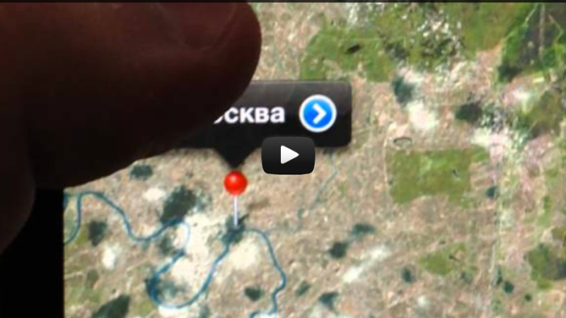 Developer gets iOS 6 Maps with Flyovers and turn-by-turn running on iPhone 4 | 9to5Mac | Apple Intelligence