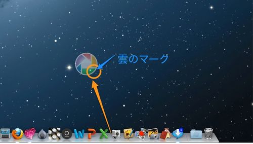 スクリーンショット 2012-07-29 22.25.57