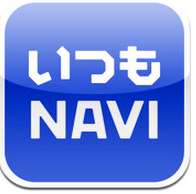 App Store - いつもNAVI