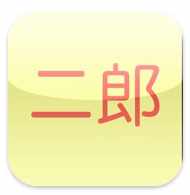 Aijiro