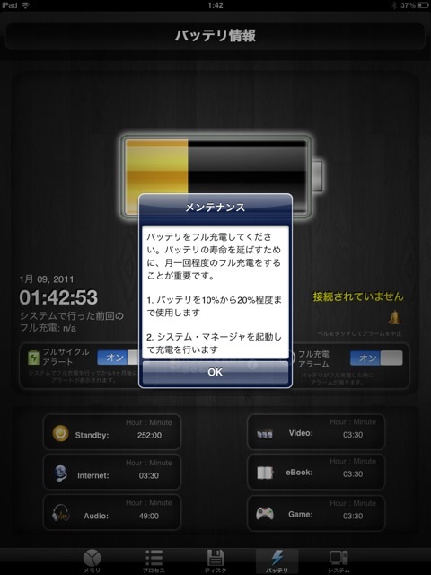 System3