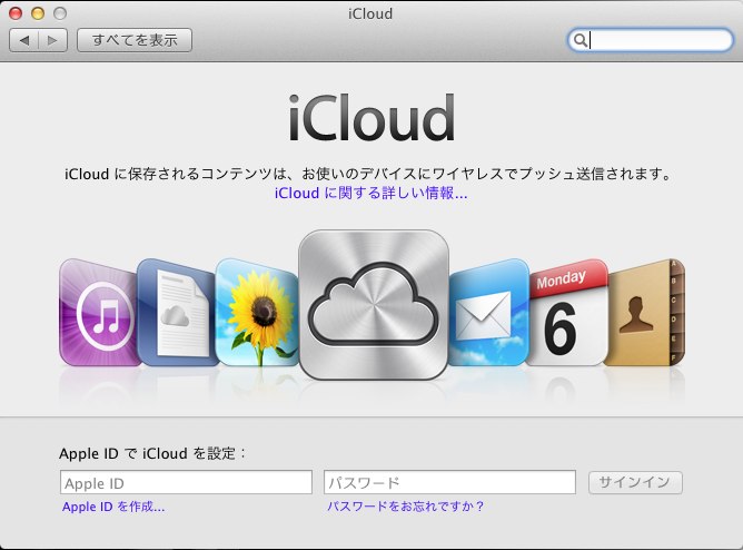 ICloud 3