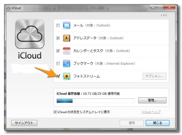 -windows-icloud