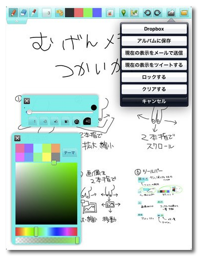 -むげんメモ3