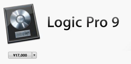 Logic Pro