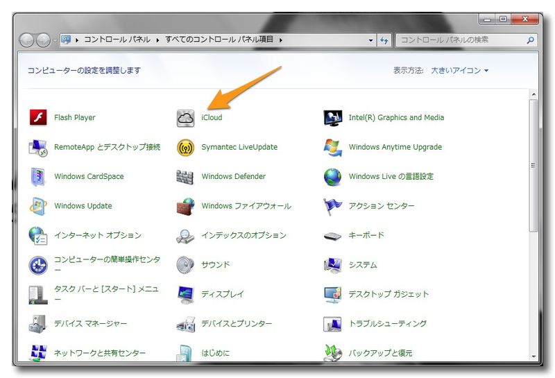 -windows-icloud2