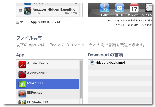 XiTunes-download