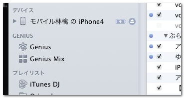 XiTunes 3