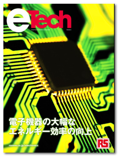~ eTech 日本語版２