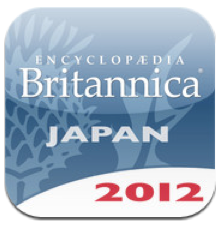 App Store - ブリタニカ国際大百科事典 小項目版 2012