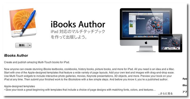 DropShadow ~ iBooks Author