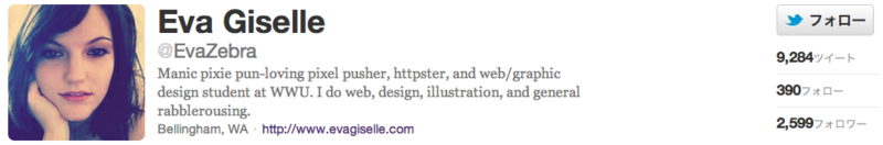 Eva Giselle (evazebra) は Twitter を利用しています
