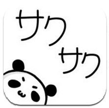ITunes App Store でご利用いただける iPhone 3GS、iPhone 4、iPhone 4S、iPod touch（第3世代）、iPod touch (第4世代)、iPad 対応