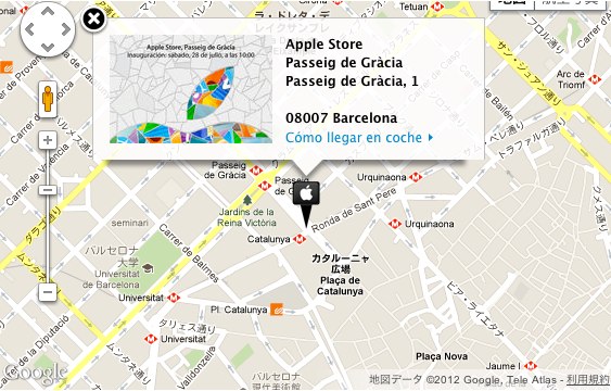 Apple Store - Passeig de Gràcia
