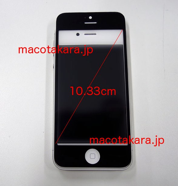 次期iPhoneの液晶は縦長だが、対角線の長さは10.33cmで表示領域は約4インチ？ － MACお宝鑑定団 blog（羅針盤）