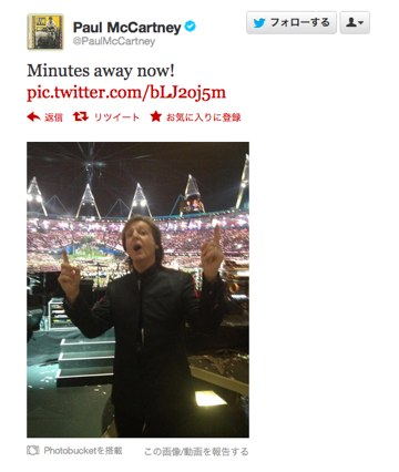 Twitter _ PaulMcCartney_ Minutes away now! http___t ...